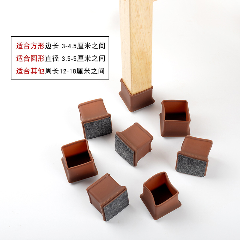Picture of Chair Foot Cover Silicone Mute Wear-resistant Protective Cover Non-slip Sofa Universal Dining Chair Table and Chair Foot Table Leg Stool Foot Pad