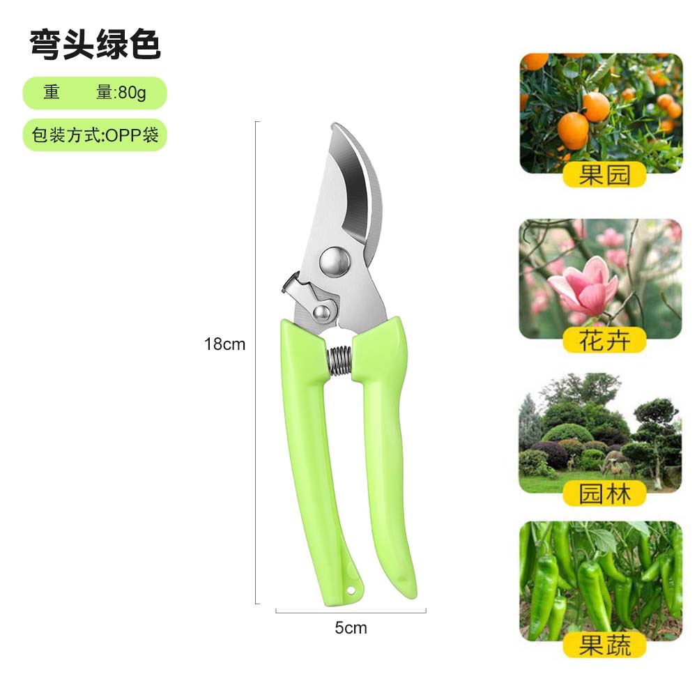 Picture of Pruning shears full set of garden shears garden elbow garden fruit picking shears spring hand tool shears cross-border wholesale