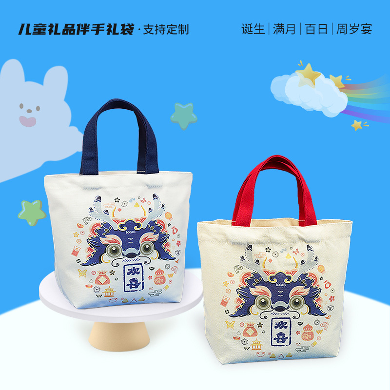 Kindergarten Opening Gift Bag, Souvenir, Satchel Canvas Bag, Cute Style First-Year Banquet, Kidsren's Birthday Gift Bag