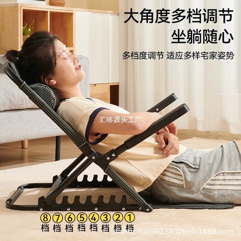 There are no legs on the bed, kicking rice chairs, college dormitories for the elderly, escort chairs, lazy games, waist guards, tents, and recliners