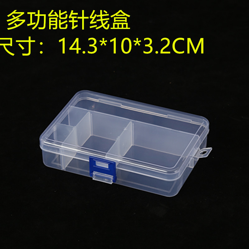 Pp Transparent Plastic Set Needle and Thread Storage Box Multifunctional Removable Jewelry Accessories Parts Classification Finishing Box