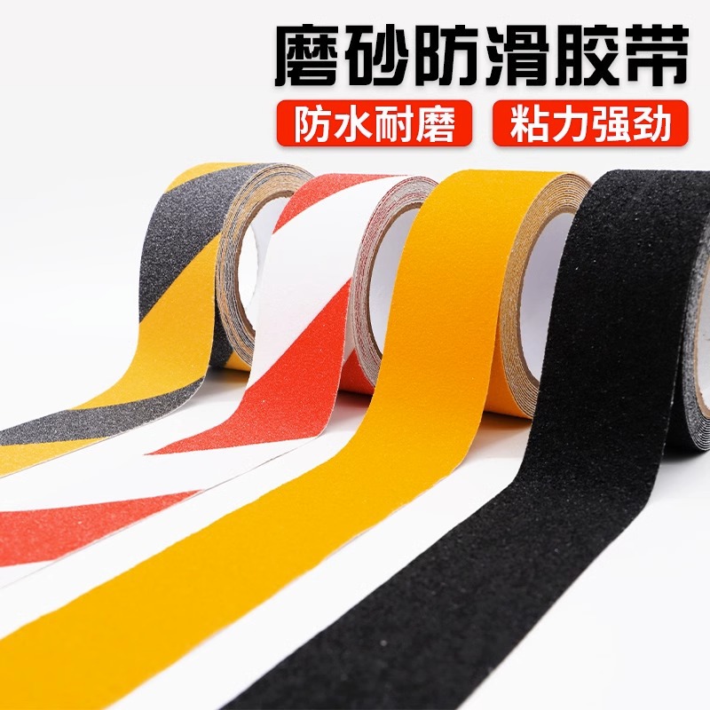 Customized Anti-Slip Tape, High Viscosity, Waterproof, Wear-Resistant, Anti-Slip Stickers, Kitchen Bathroom Stair Warning Anti-Slip Strips Manufacturer Wholesale