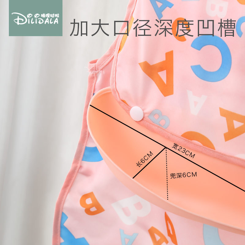 Picture of Children's Bib Set for Eating, Waterproof Dirty Smock, Baby Bellyband, Long-Sleeved Apron, Thin Autumn and Winter Baby Supplies