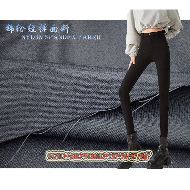 Nylon elastic fabric pants hat nylon warp elastic outdoor tights twill 195g