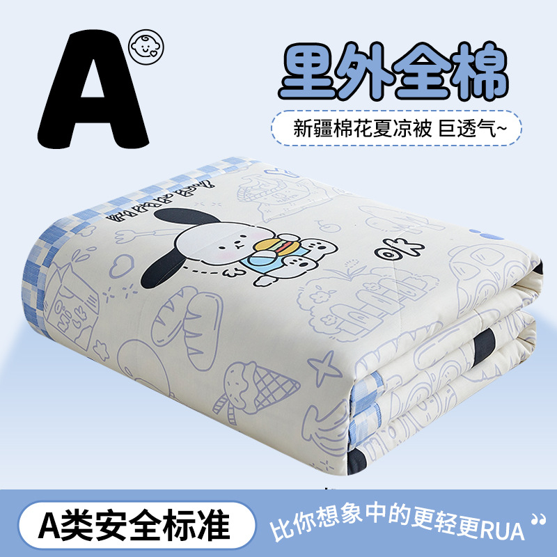 Picture of Class a small fresh cotton summer cool quilt four-piece summer cotton air conditioning quilt student dormitory summer quilt quilt core ~