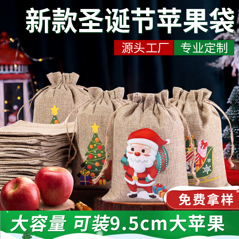 Christmas Ping An Apple Packaging Bag Wholesale Christmas Ping An Fruit Bag Linen Bundle Pocket Christmas Bag Wholesale