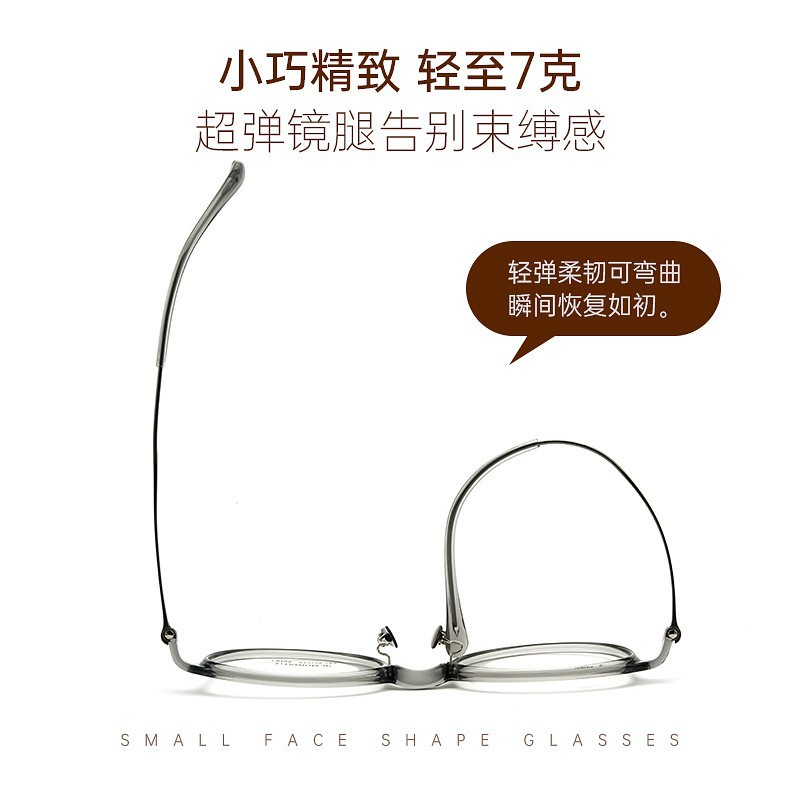 Picture of Ultra-light South Korea feather titanium myopia frame unisex fashion Joker makeup artifact glasses frame factory wholesale