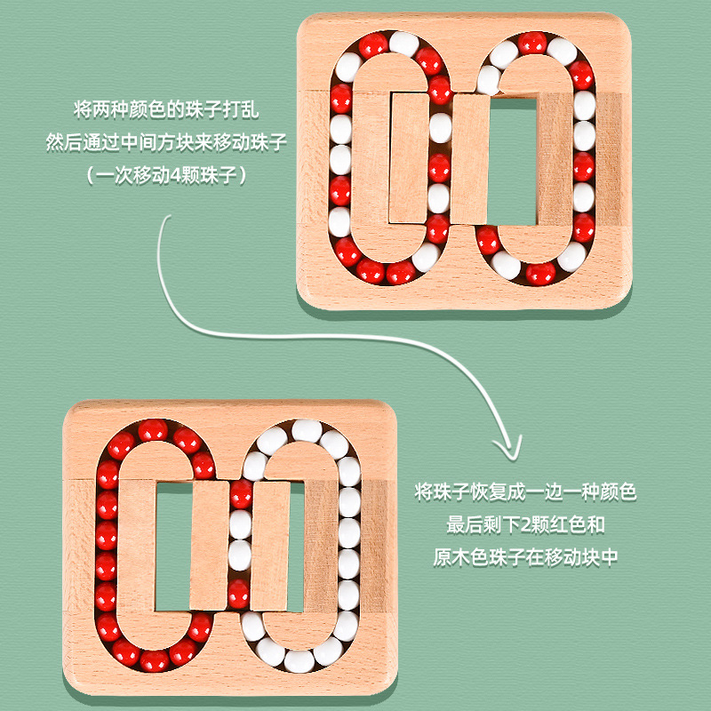 Picture of Shake the same children's flat ball Kongming lock Luban lock mechanism to solve the puzzle adult decompression puzzle early education toys