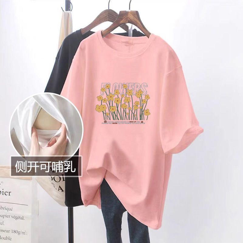Picture of Short-Sleeved Nursing Tops for Summer Postpartum Loose-Fitting Nursing Mid-Length T-Shirts That Covers Buttocks, Fashionable Outer Wear, Belly-Covering Nursing Clothes