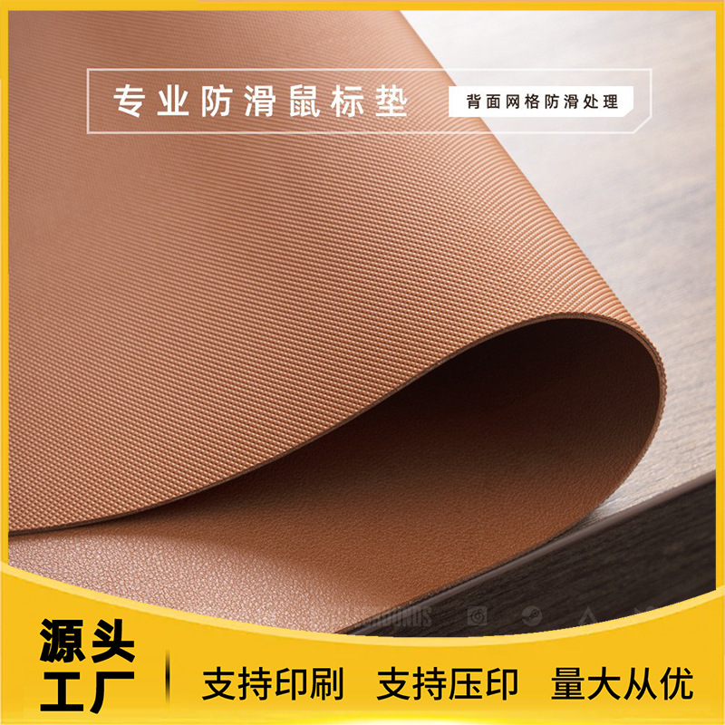Leather Mouse Pad Extra Large Non-Slip Desk Pad Simple Laptop Keyboard Pad Desktop Writing Desk Desk Cloth