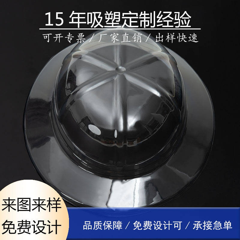 Transparent blister box disposable blister cap holder PVC plastic cap support flat top basin hat gift long brim round top cap holder