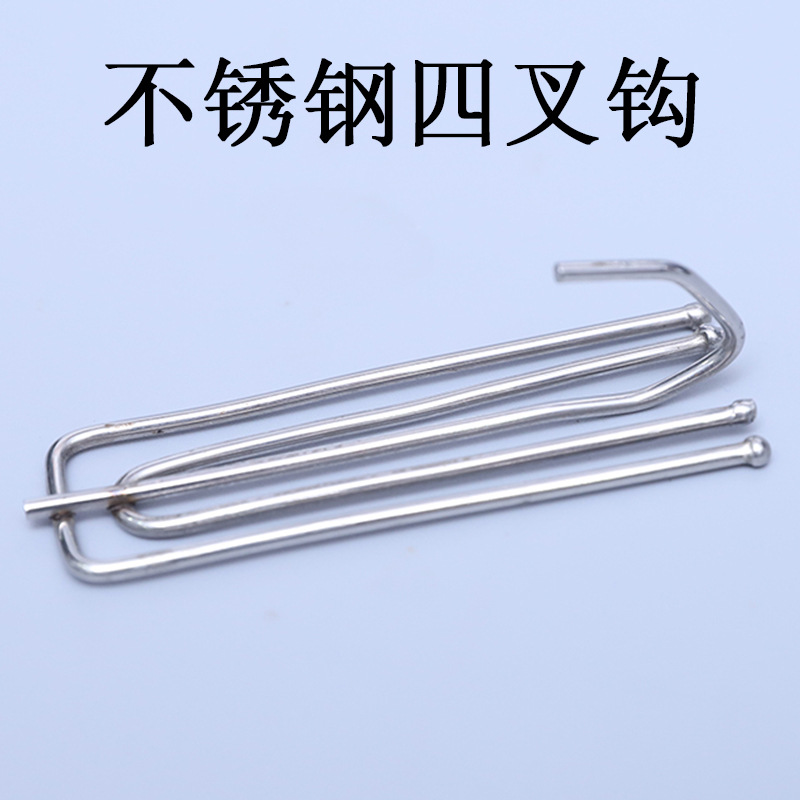 Picture of Manufacturer's Spot 104 Special a Curtain Hook Stainless Steel Bold Four-Claw Hook Single Hook Adjustable Hook Curtain Hook