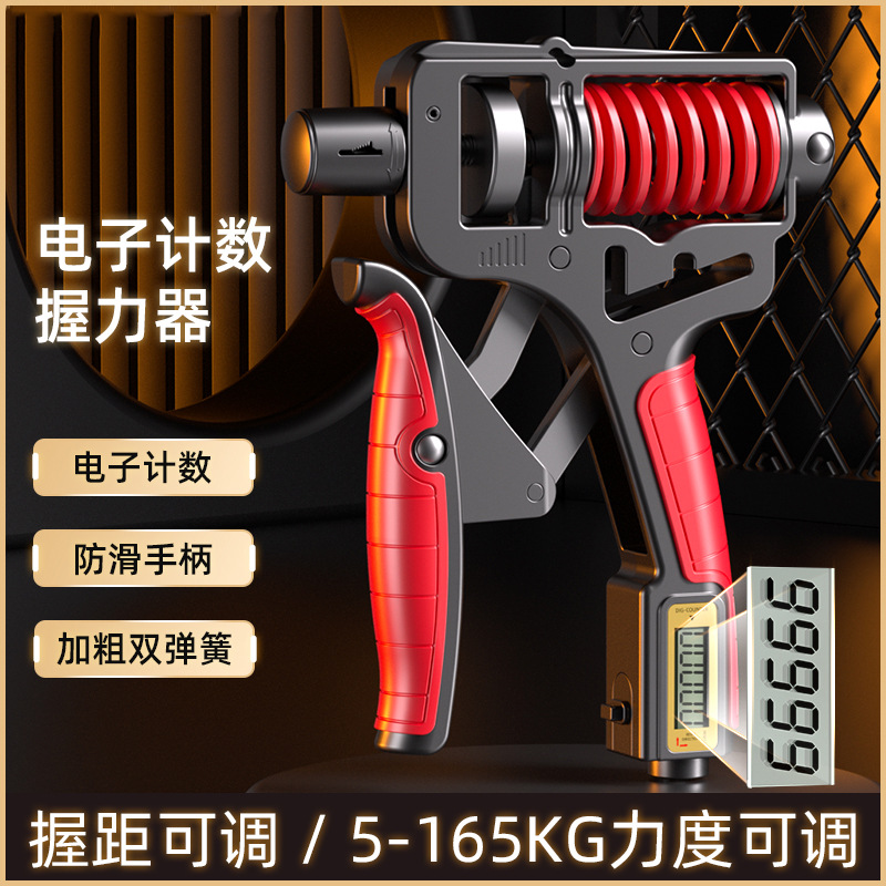 Grip 100kg Professional Hand Strength Fitness Equipment Men's Adjustable Finger Strength Training 120kg