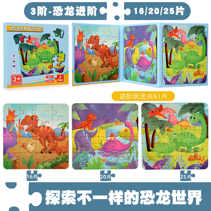 Picture of Book Folding Magnetic Advanced Spelling Books Children's Baby Magnetic Early Education Kindergarten Boys and Girls Educational Toys