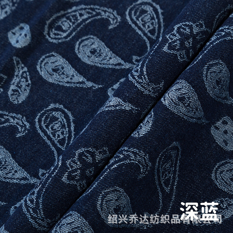 Picture of Cashew flower pure cotton jacquard Denim 10 yarn woven washed Denim coat apron bag handmade diy clothing fabric
