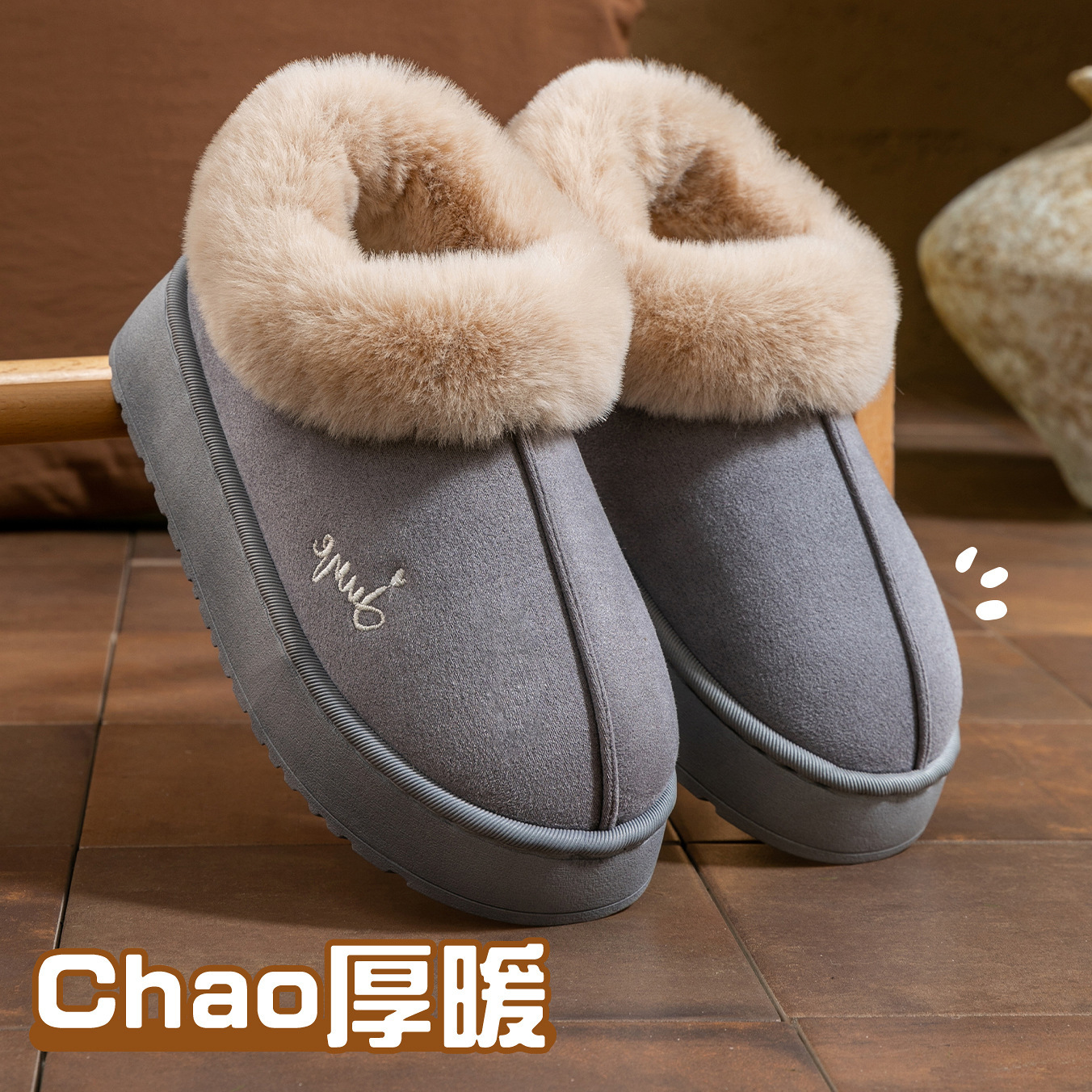 Far Harbor 2025 new cotton shoes women's winter home warmth plus fluff non-slip outer wear heel cotton slippers