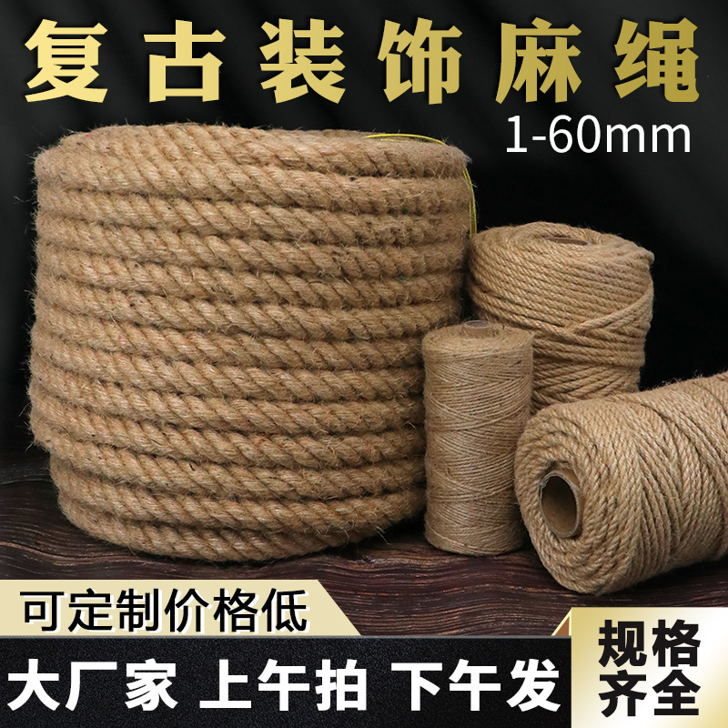 Factory woven handmade diy retro decorative lighting hemp rope tag yellow thick and thin tug-of-war tied railing rope