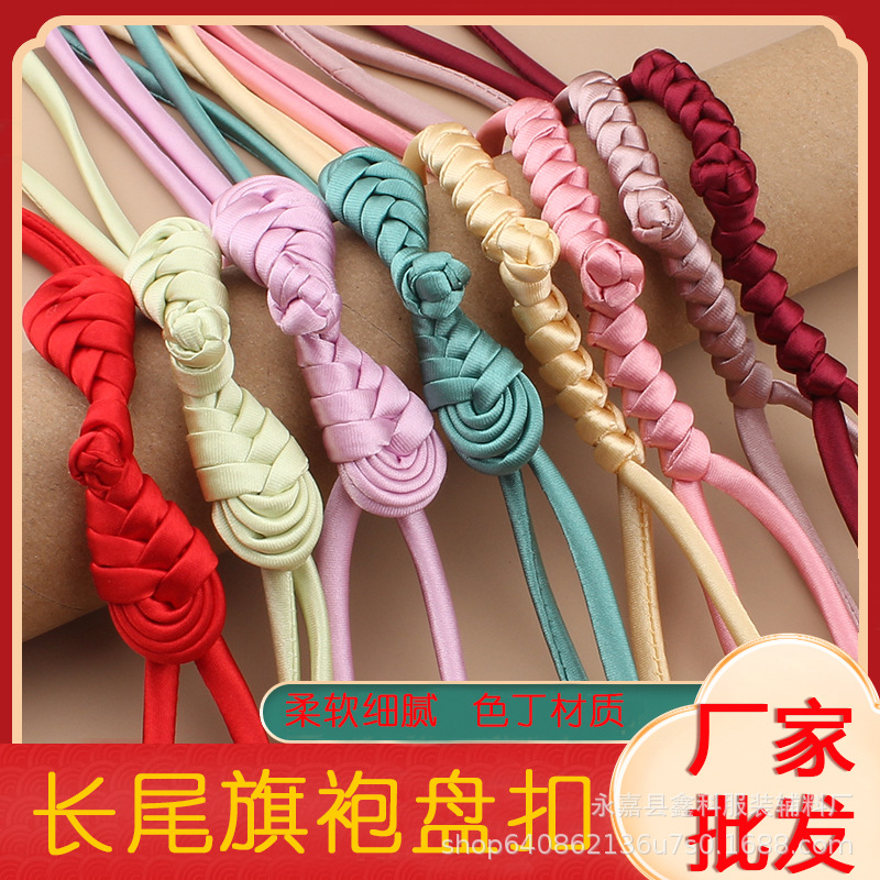 Long Tail Pipa Tassel Retro Button Button Button Tang Suit National Costume Handmade Cheongsam Button Wholesale Factory