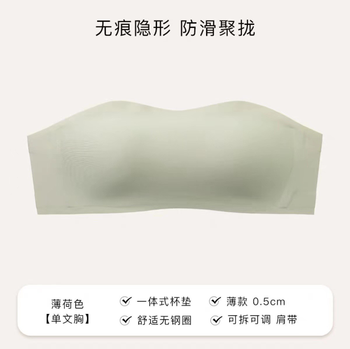 Picture of Factory Direct Sales Thin Suspended Tube Top Small Breasts Push up to Look Bigger Seamless Underwear Women's Anti-Sagging Bra Drop Shipping