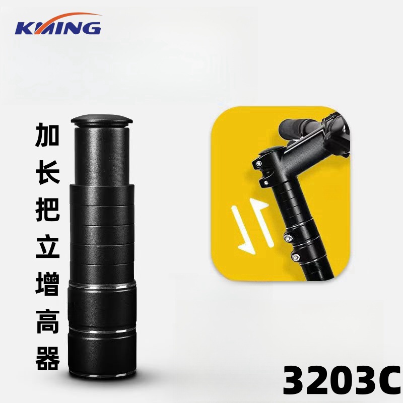 Mountain bike bicycle handle vertical heightening device adjustable faucet heightening handle horizontal heightening bicycle accessories heightening handle