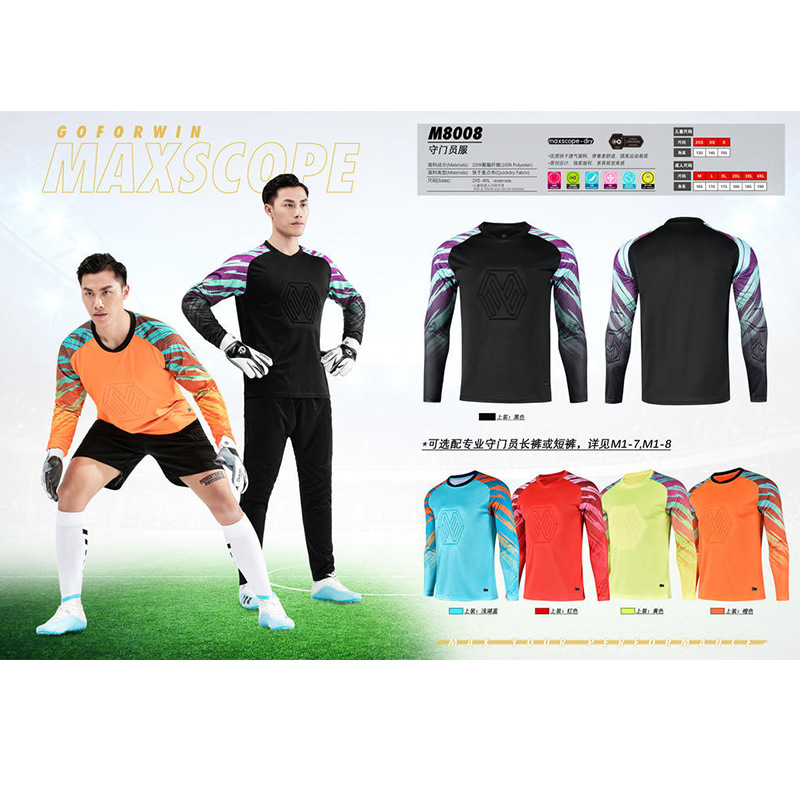 Quick-drying gate uniform suit men's printed team uniform sports adult Jersey student competition equipment children's training uniform