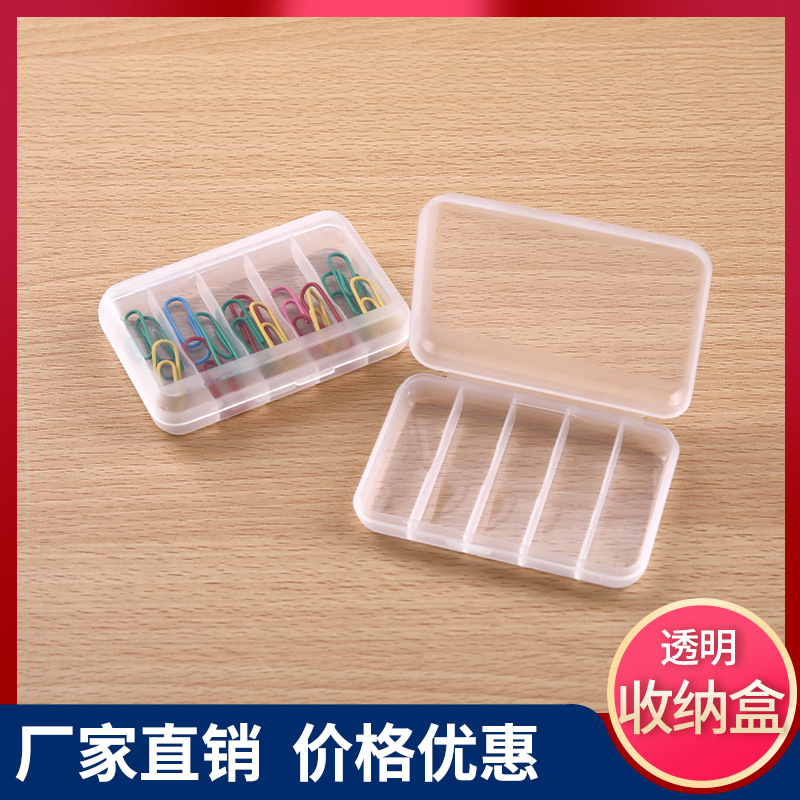 Transparent Pp Plastic Small Box Earplug Box Earphone Silicone Sleeve Box Small Accessories Organizer Box Fish Gear Jewelry Storage Box