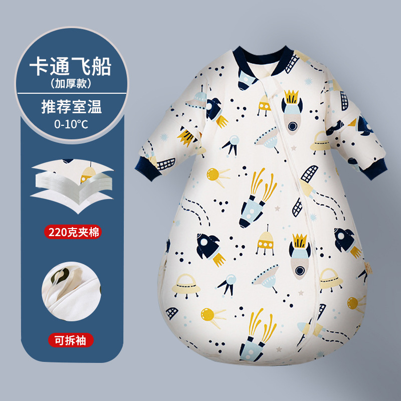 Picture of Aishiyi Antibacterial Baby Cotton Sleeping Bag Children's Sleeping Bag Spring, Autumn and Winter All-In-One Detachable Sleeves Baby Anti-Kick Quilt