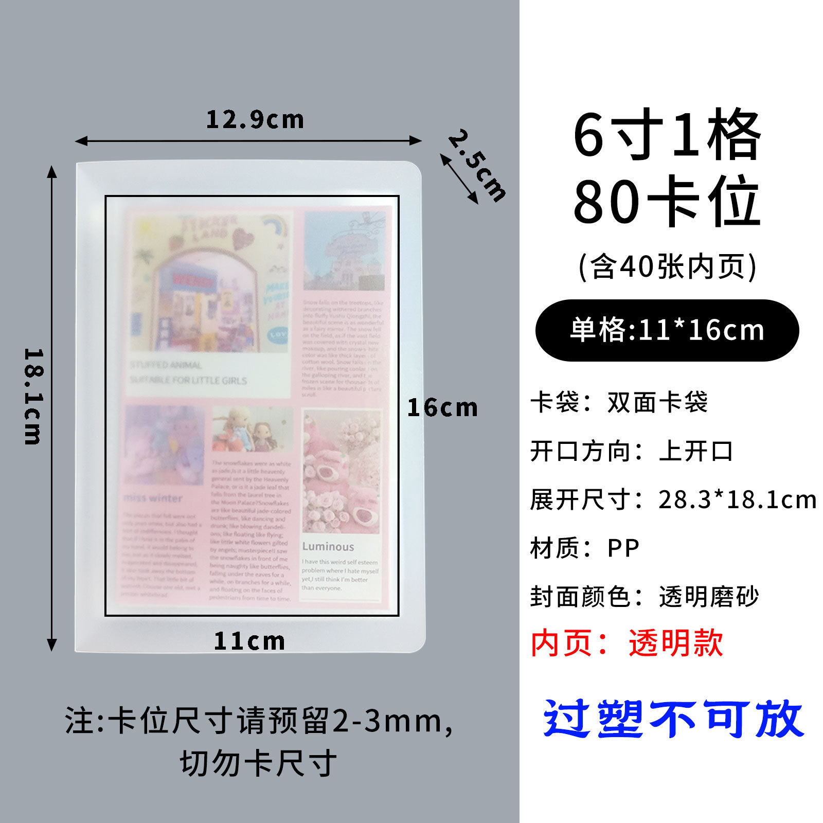 Picture of in stock 3 inch 4 inch 6 inch photo album polo storage book business card book jewelry hand account card collection book customization