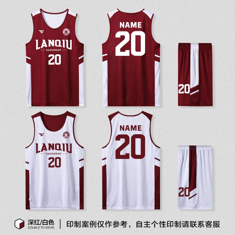Picture of Double-sided Basketball Jersey suit Men's Fixed Printing American-style Double-sided Basketball Jersey for Female College Students Competition Training Team Uniform