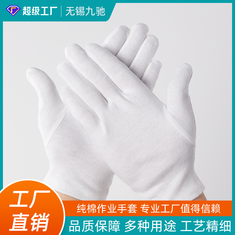 Amazon Cross-Border Printed Logo White Ceremonial Gloves Pure Cotton Play Plate String Pure Cotton Comfortable Thick Gloves