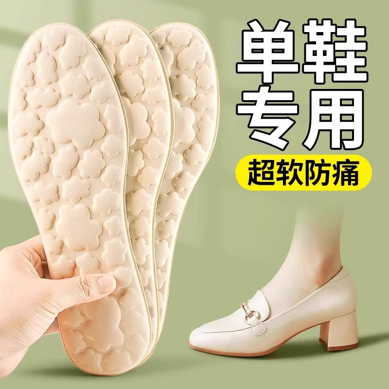 Ultra-Thin, Cool and Breathable Insoles for Women, Sweat-Absorbent, Deodorant, Non-Stick Feet, Ice-Feeling Ice Silk, Men's Military Training Special