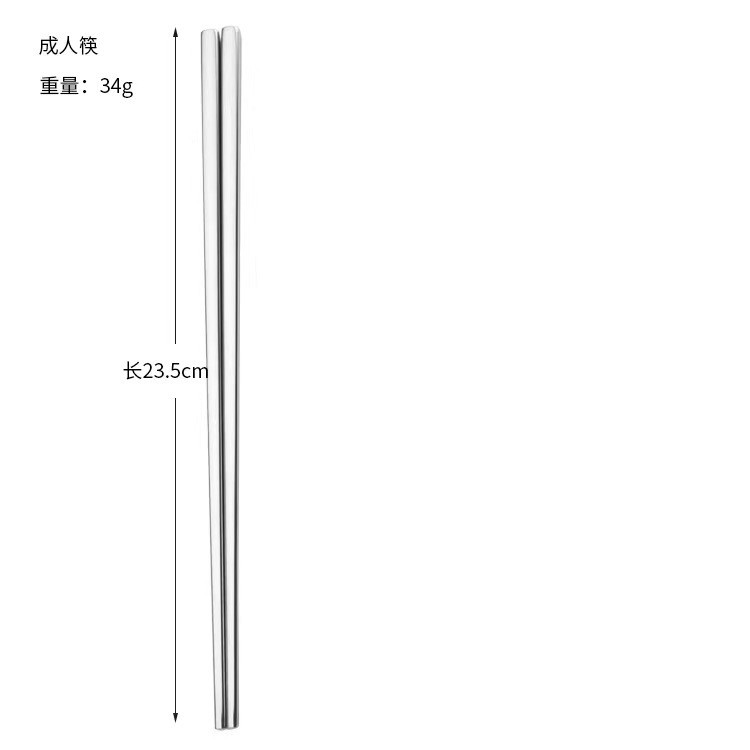 Picture of 304 Stainless Steel Chopsticks Non-Slip Anti-Scalding Square Iron Tidy Household Korean-style Barbecue Hotel Canteen Tableware LOGO