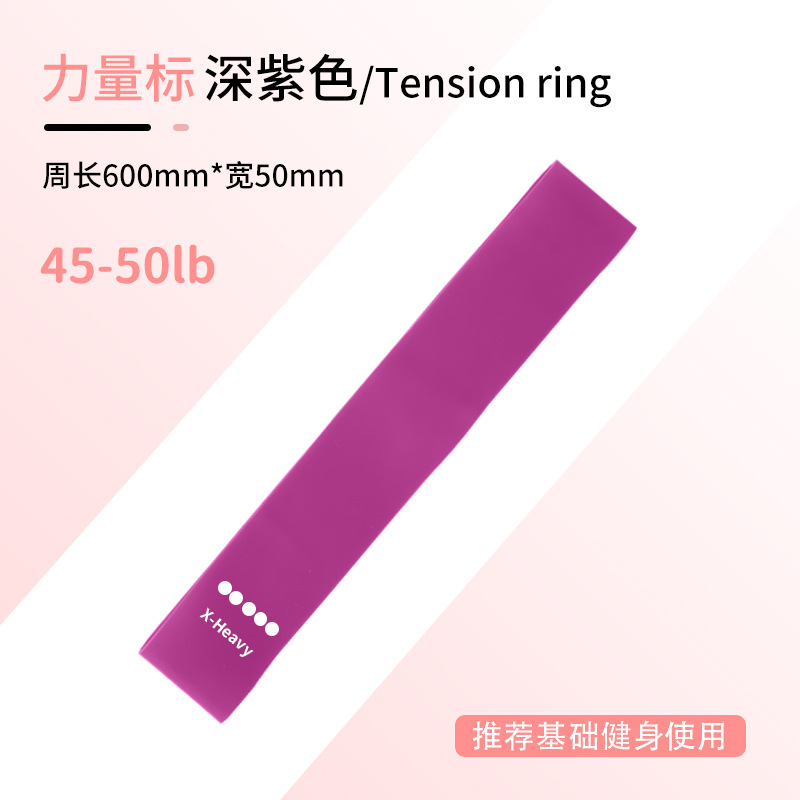 Picture of Yoga Pull Ring Fitness Stretch Belt Pull Belt Squat Beautiful Hip Auxiliary Supplies TPE Stretching Training Belt