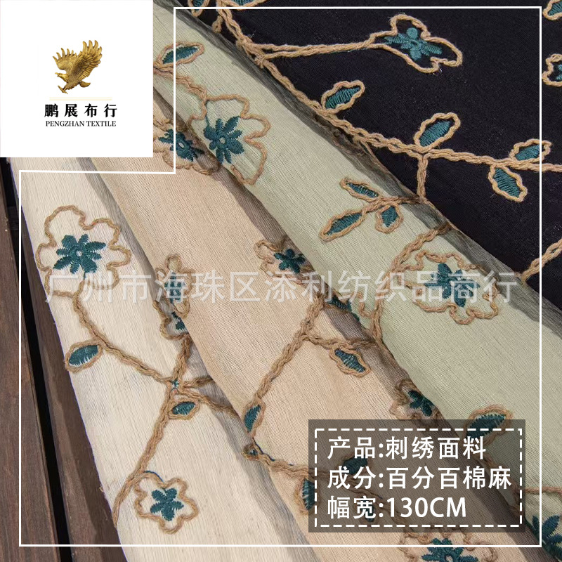 European and American New Cotton and Linen Double Color Rope Plum Embroidered Cloth Women's Cheongsam dress DIY Handmade Decorative Cloth