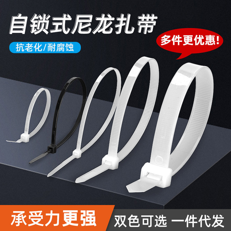 GB self-locking cable tie white strapping black cable tie with 4*200 in stock wholesale large amount
