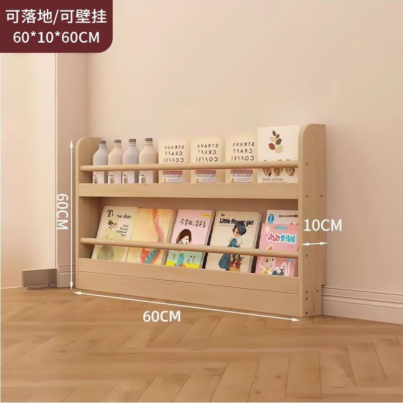 Picture of Behind the door, storage shelf, solid wood bookshelf, home bedroom shelf, wall-to-ceiling multi-layer storage wall-mounted children's bookcase
