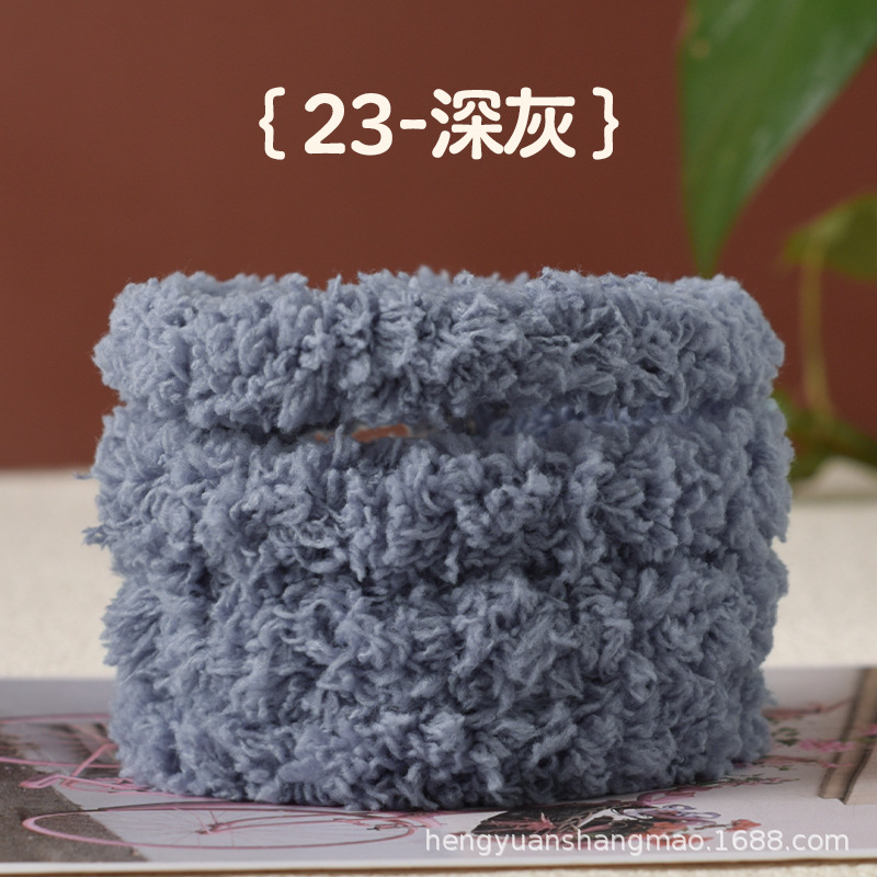 Picture of Twist bar fleece-lined encryption coral fleece puppy simulation manual diy plush strip twist bar 15MM material weaving