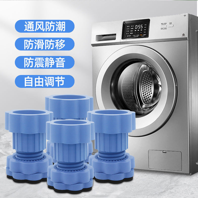 Universal Washing Machine Rack Drum Base Height-Adjustable Dishwasher Shock-Proof Fixed Foot Pad Anti-Slip Refrigerator