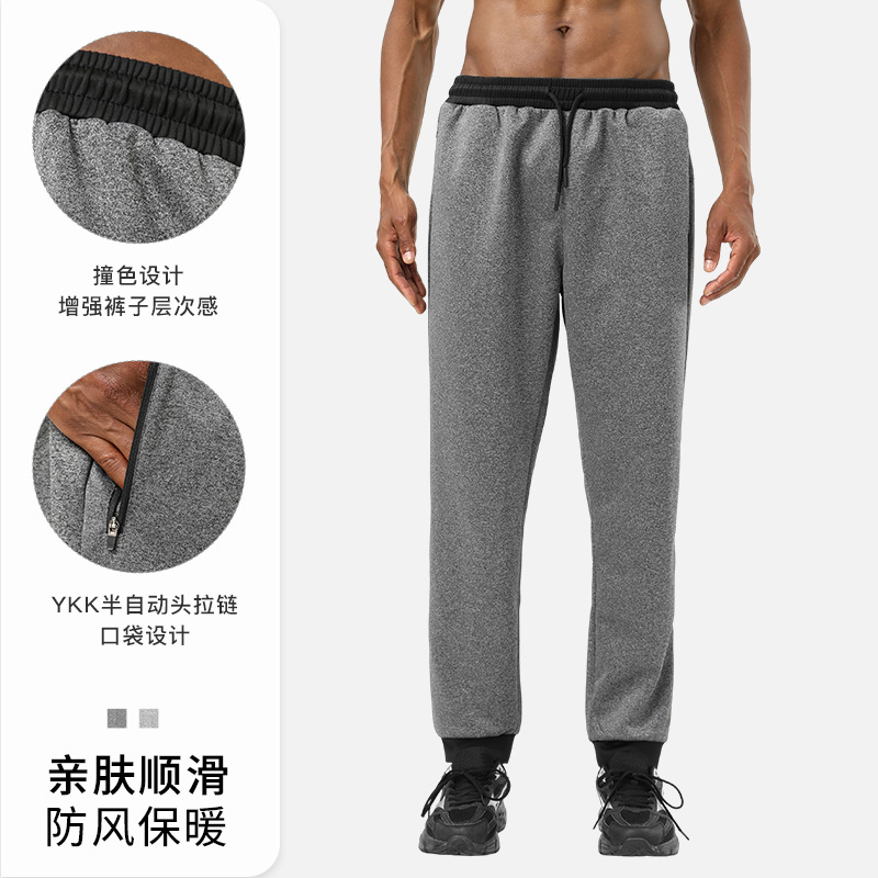 Cross-border New American Sports Leisure Pants Thick Autumn and Winter Men's Loose High Waist Fitness Training Running Quick-drying Pants