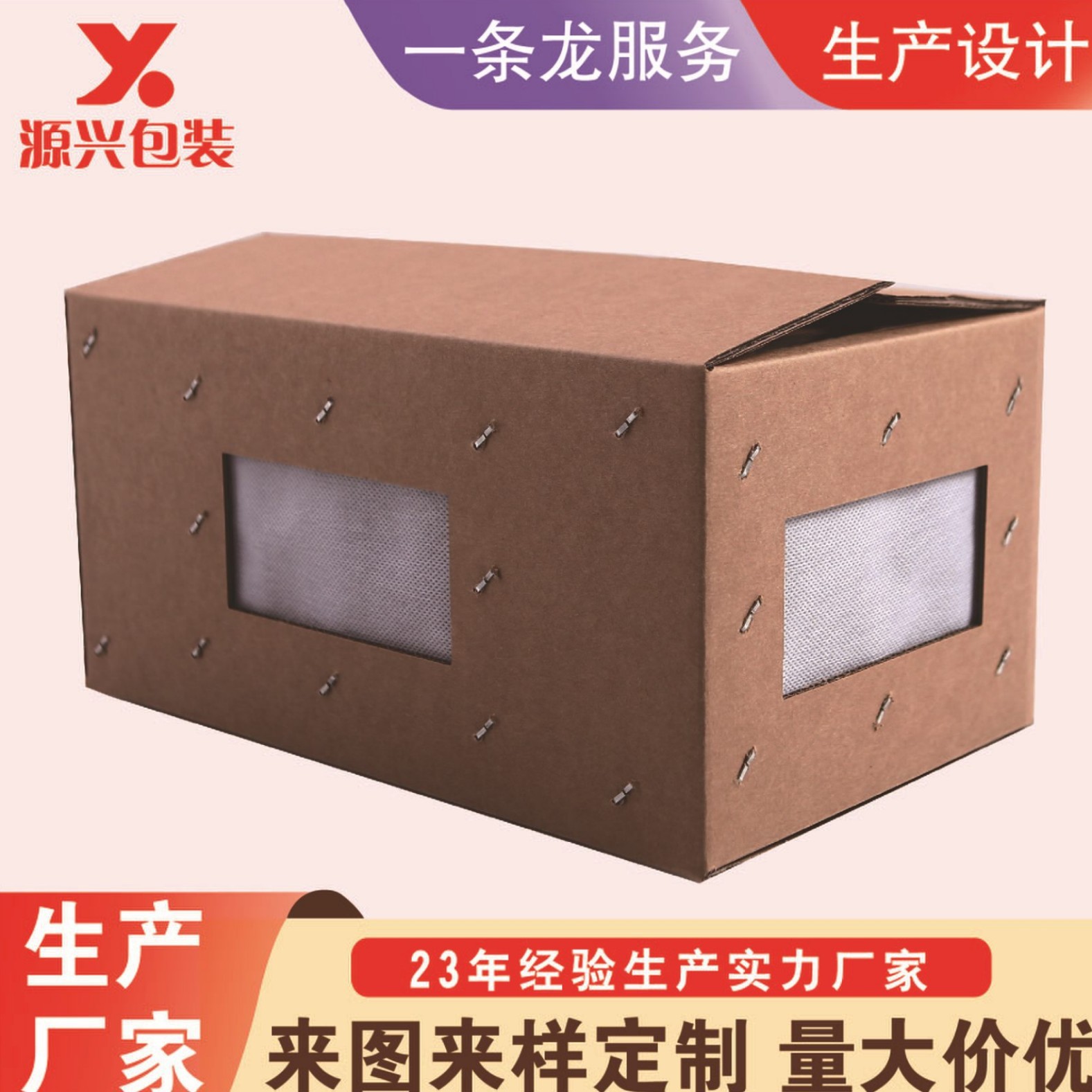 Manufacturer Wholesale In-Stock Experimental Rabbits and Mice Transport Corrugated Packaging Cartons Logistics Boxes Turnover Boxes Waterproof