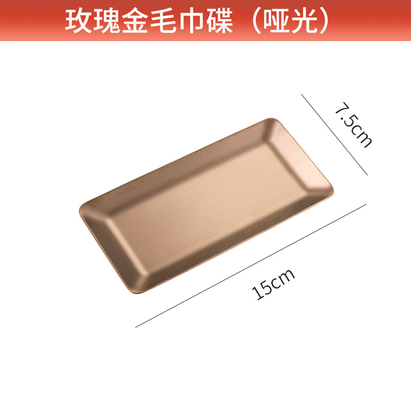 Picture of 304 towel plate stainless steel plate Nordic ins stainless steel towel plate restaurant Golden hotel stainless steel plate