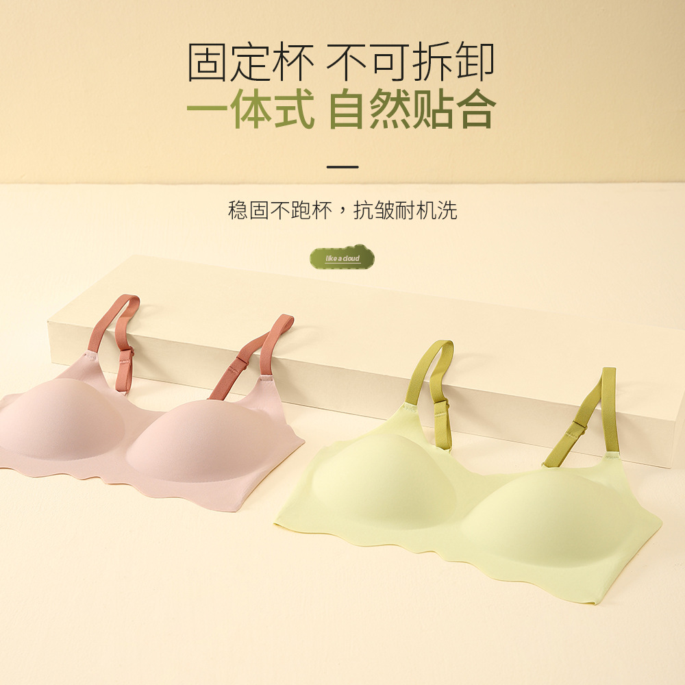 Picture of Non-Sensory Sports Fashion Contrasting Color Size-Free Underwear Women's Seamless Glossy Vest Style Comfortable Side-Cushion Commuter Bra
