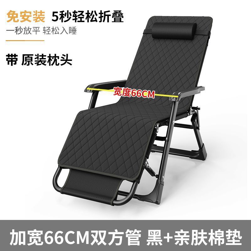 Picture of Recliner Folding Chair Lunch Break Chair Nap Folding Bed Casual Backrest Lazy Sofa Home Balcony Portable Chair