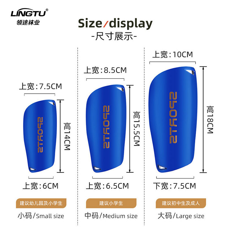 Picture of Assassin Football Leg Guard Sports Leg Guard Thickened Double-Layer Insert Type Leg Guard Wholesale