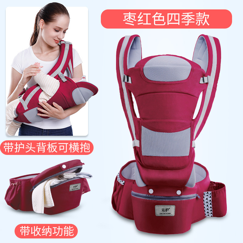 Picture of Baby Carrier Back Multifunctional Waist Stool Horizontal Hug Type Stowable Baby Waist Stool Care Factory Wholesale Sales