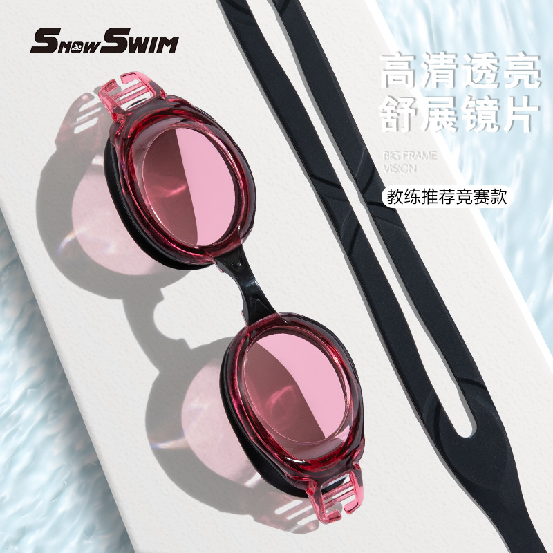 Picture of Adult HD anti-fog cross-border swimming goggles adult men and women swimming goggles swimming equipment factory wholesale