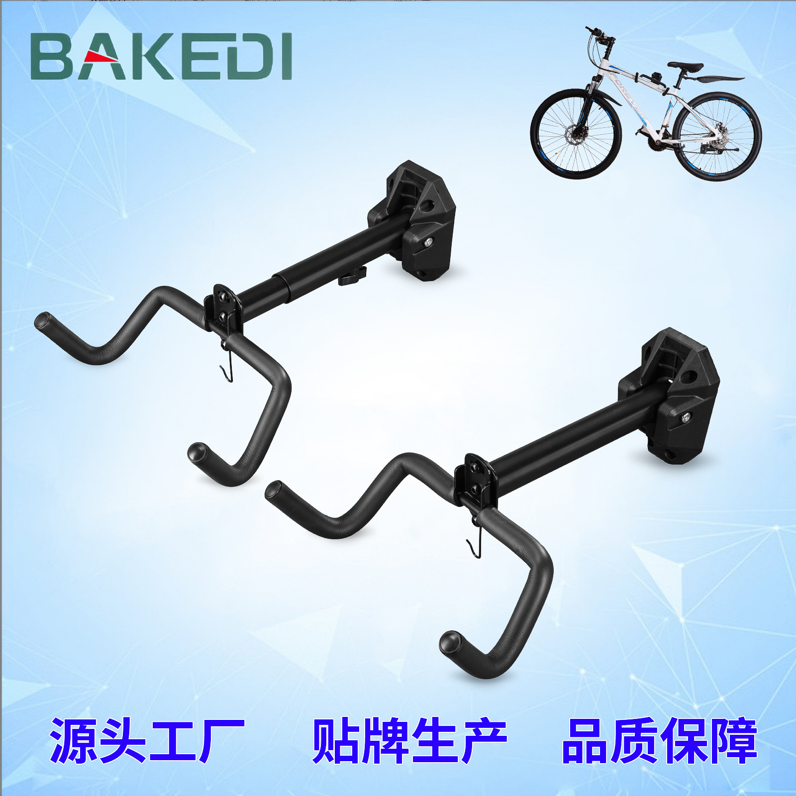 Bicycle rack road bike wall double rack fixed hook mountain bike storage retractable folding display rack