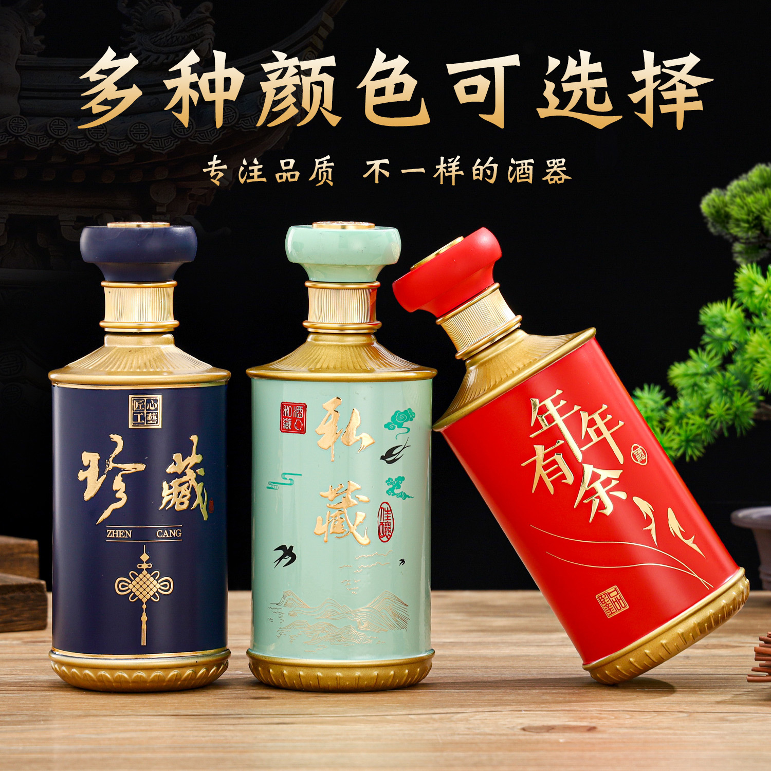 Manufacturers supply a kilo of spray baked white wine bottles brewed bronzing sealed 500ml empty bottles matching gift box