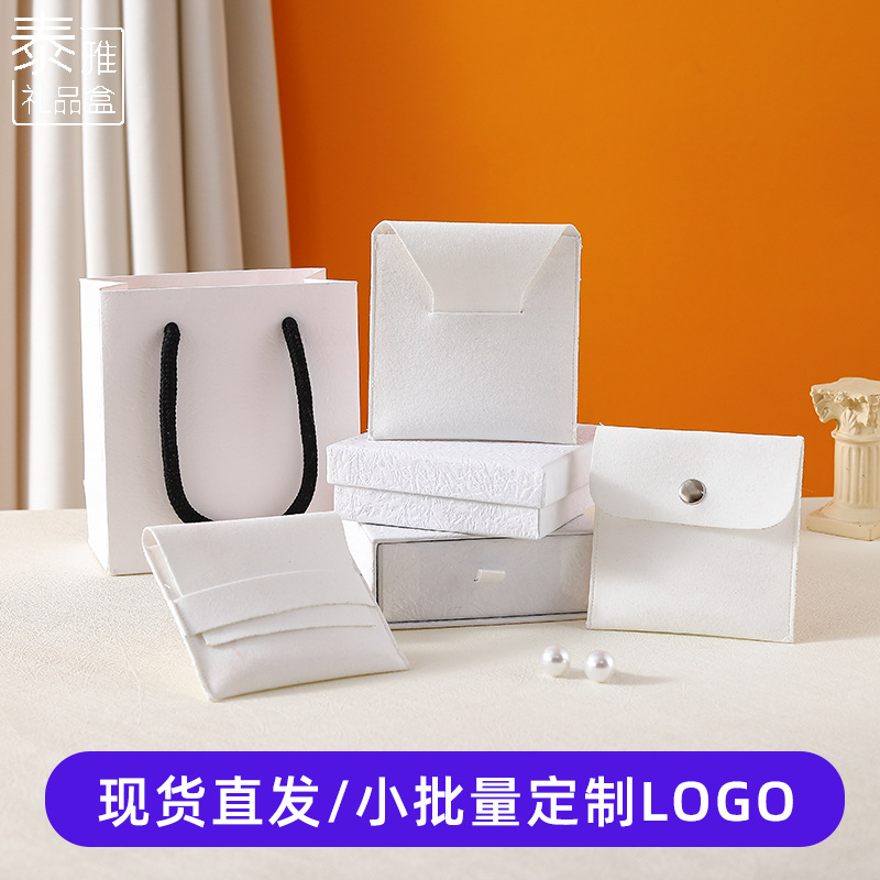 Small batch LOGO custom white hand knead drawer box jewelry heaven and earth cover ring necklace jewelry packaging velvet bag suit