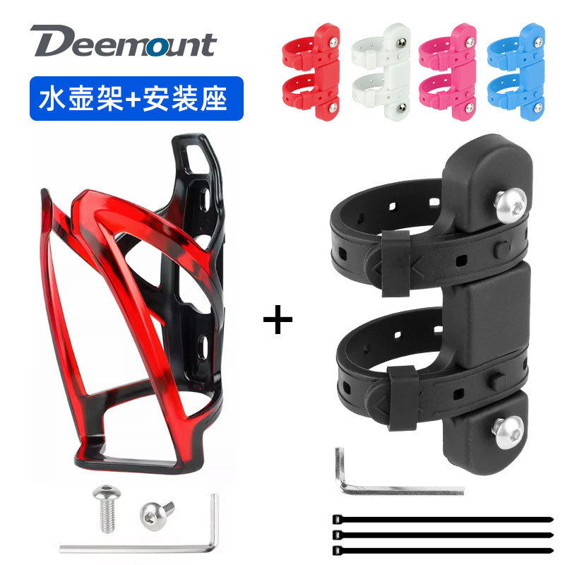 Bicycle Water Kettle Rack Punch-free Mounting Rack Mountain Bike Road Bike Water Bottle Water Cup Rack Adjustable Riding Bracket